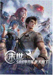 蒙奇·D·路飞 海贼王漫画在线